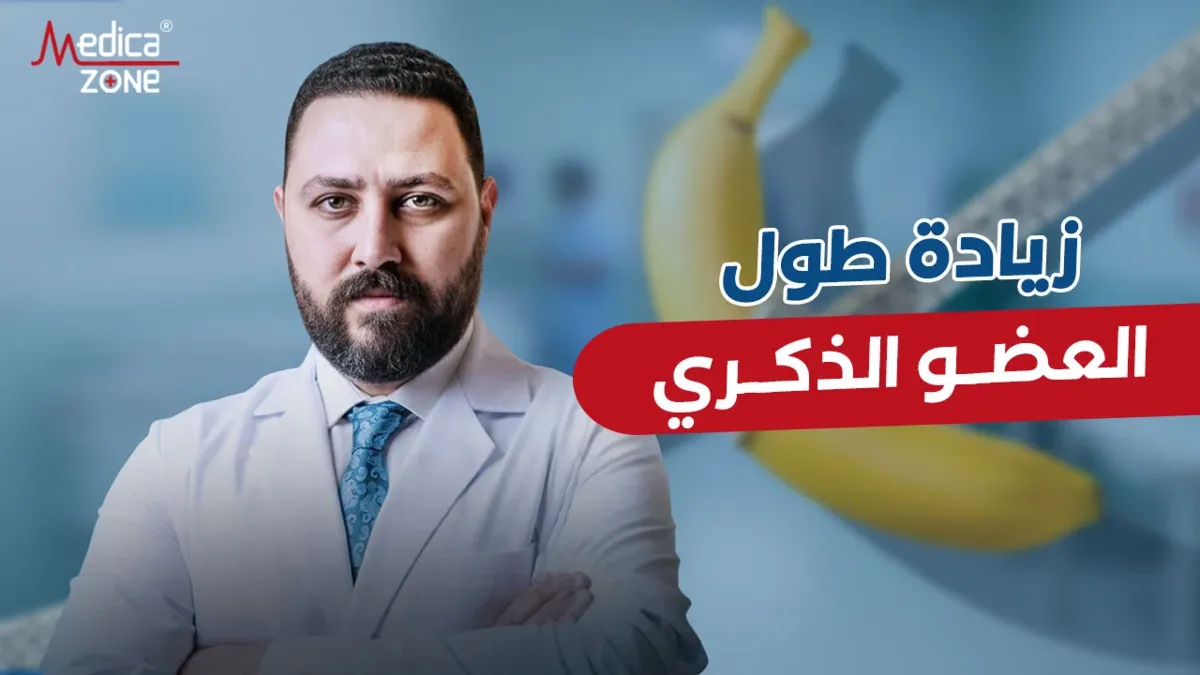 خلفية ميديكازون